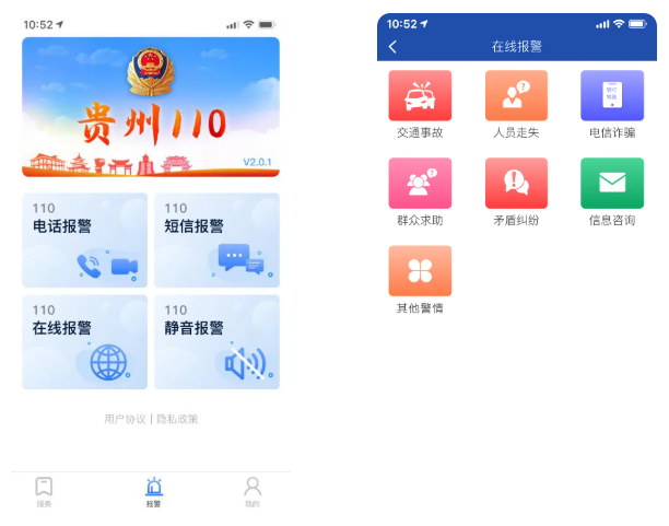 ����110app���عٷ�