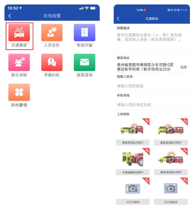 ����110app���عٷ�