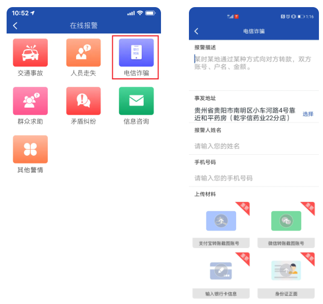 ����110app���عٷ�