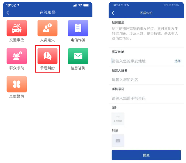 ����110app���عٷ�