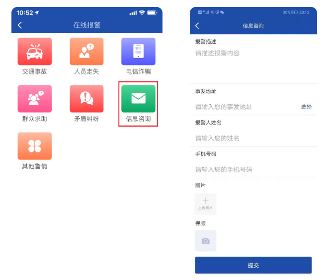 ����110app���عٷ�