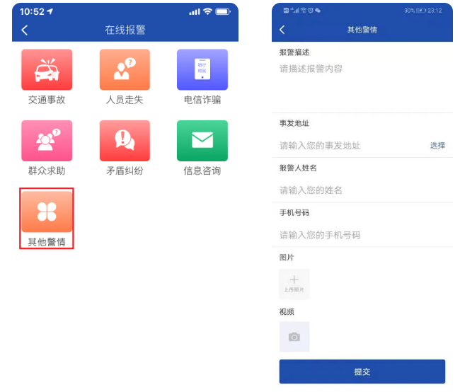 ����110app���عٷ�