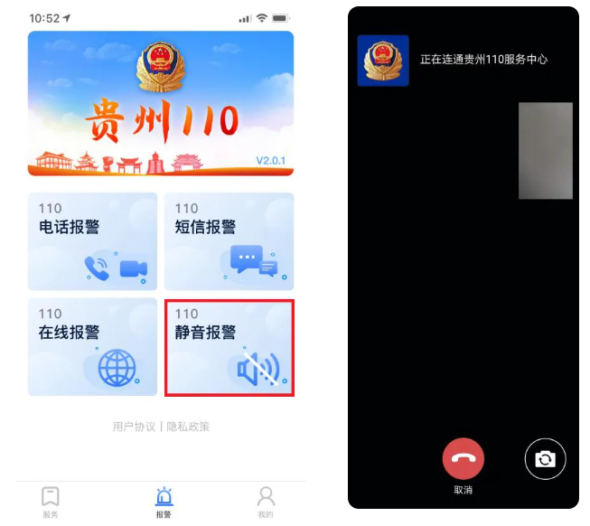 ����110app���عٷ�