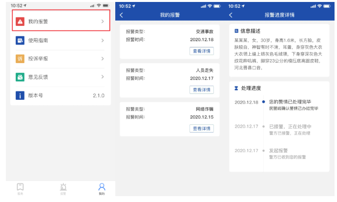 ����110app���عٷ�