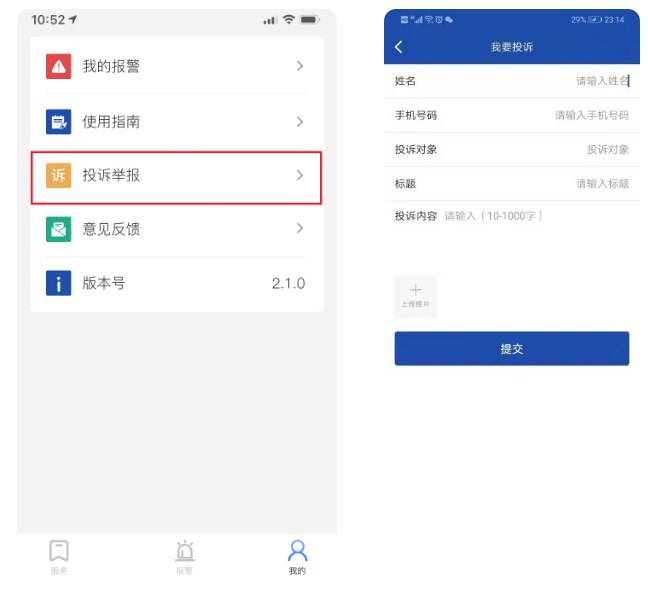 ����110app���عٷ�