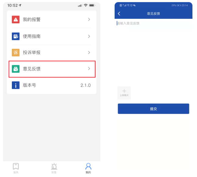 ����110app���عٷ�