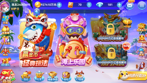 һ���㼤���ٷ�����