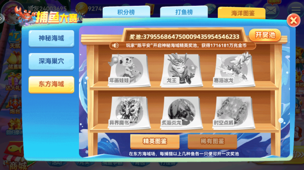 һ���㼤���ٷ�����