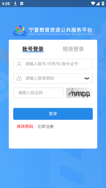 ��������app���عٷ�