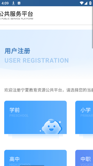 ��������app���عٷ�