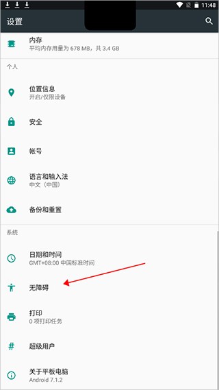 �鶯�����ϰ�Ȩ����ô��4