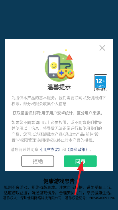 ��ѹ�ɶ��ֻ���