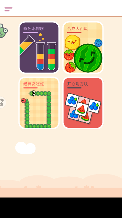 ��ѹ�ɶ��ֻ���