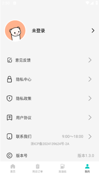 ������˾������