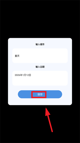 卫星高清街景地图app 卫星高清街景地图app