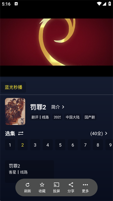 即刻影视手机版官方版 即刻影视手机版官方版