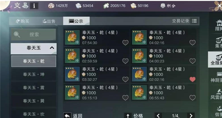 ���������ô����ͼ3