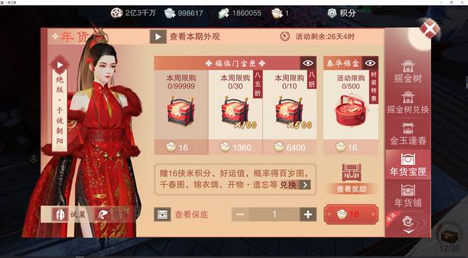 �ս��������������Щ��ͼ3