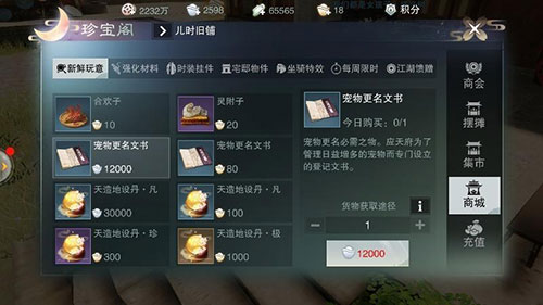 ���﹥����ͼ5