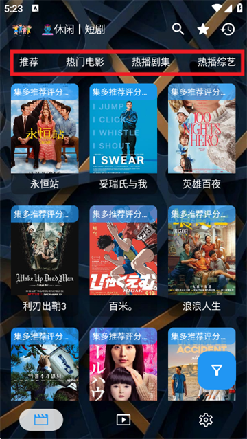 ���̾�app�ٷ�����