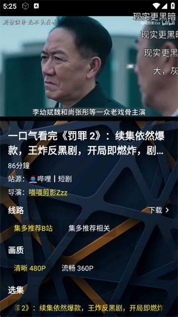 ���̾�app�ٷ�����