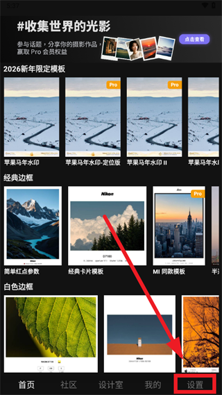 ��Ӱӡ��APP��׿��
