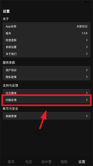 ��Ӱӡ��APP��׿��