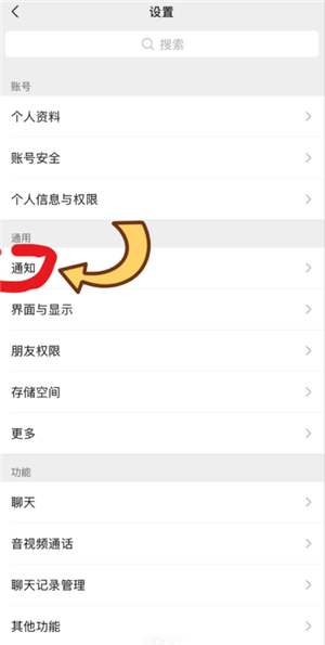 ΢��֪ͨ��ʾͷ����ô���� ΢��֪ͨ��ʾͷ�����÷���