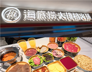 �����̴��ŵ������ʲô �����̴��ŵ�����뺣������ʲô����