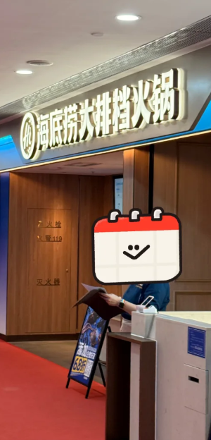 �����̴��ŵ������ʲô �����̴��ŵ�����뺣������ʲô���� 