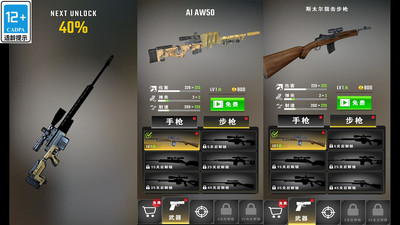 ���оѻ��ж�3D���°�