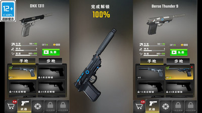 ���оѻ��ж�3D���°�