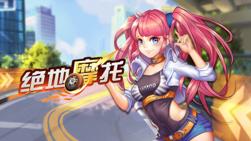 speedmoto�ֻ���Ϸ