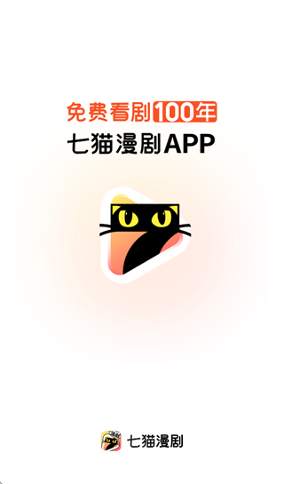 ��è����app