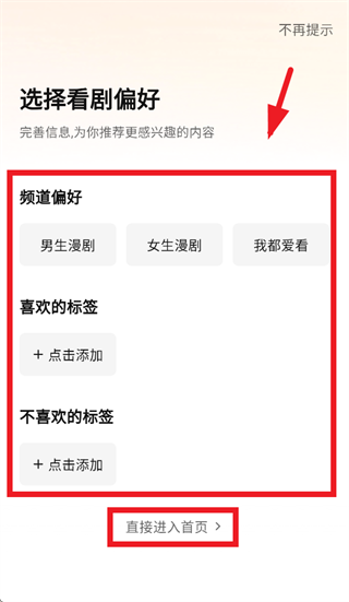 ��è����app