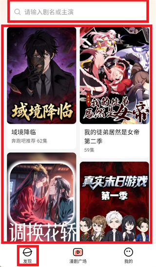 ��è����app