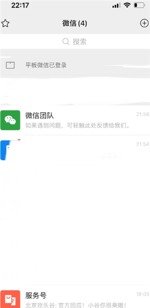 ΢���Ŷ�Ͷ�ߵ绰�Ƕ��� ΢���Ŷ�Ͷ�߶Է���֪����