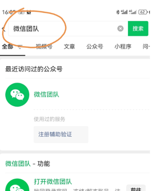 ΢���Ŷ�Ͷ�ߵ绰�Ƕ��� ΢���Ŷ�Ͷ�߶Է���֪����