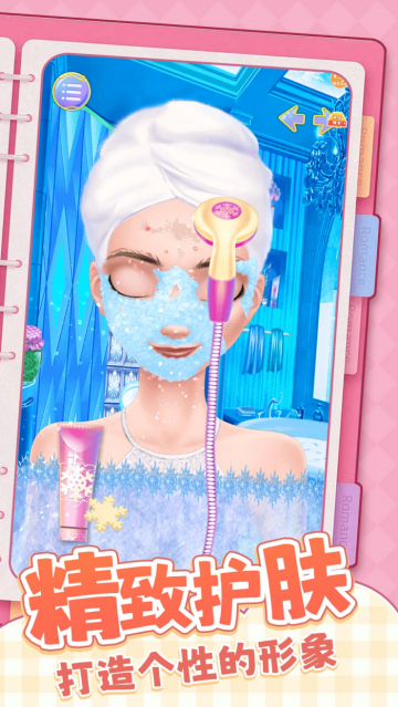 ��Ů������С��Ϸ