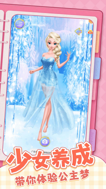 ��Ů������С��Ϸ