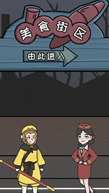 ���ܴ�ʦ��Ϸ