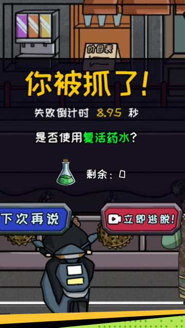 ���ܴ�ʦ��Ϸ