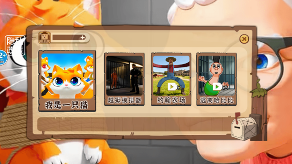 è�䰮������Ϸ