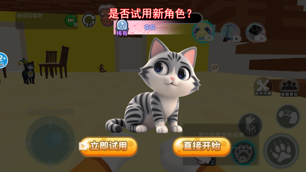 è�䰮������Ϸ