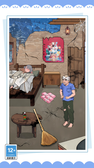 ���ֶ���С��Ϸ