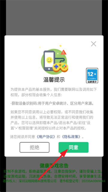 ��Ͱ���Ҷ���Ϸ