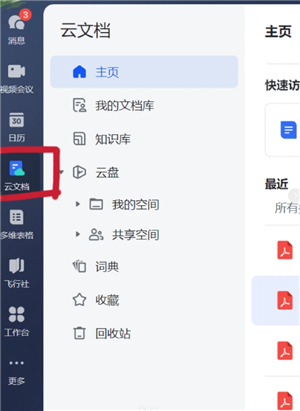 ��������Ҫ������� ��������Ҫ���ɲ���