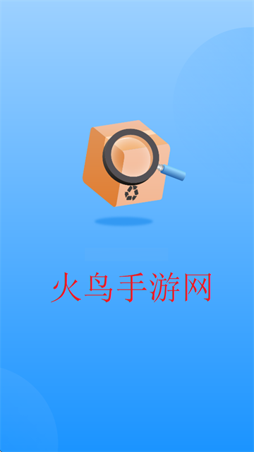 网点助手官方下载(快递助手) 网点助手官方下载(快递助手)