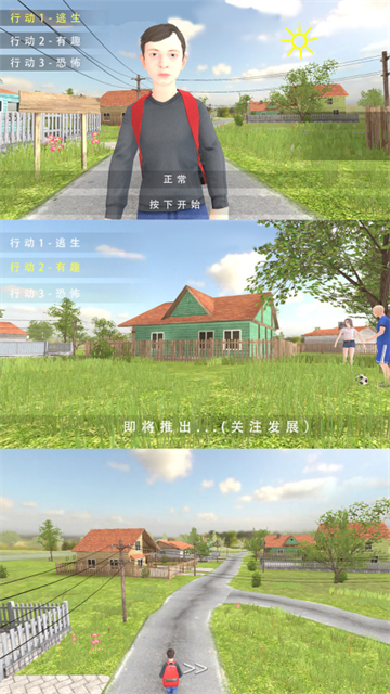 ��Ҫ�ӿ�����У԰��Ϸ