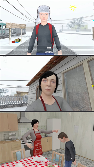 ��Ҫ�ӿ�����У԰��Ϸ